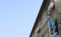 青山客栈