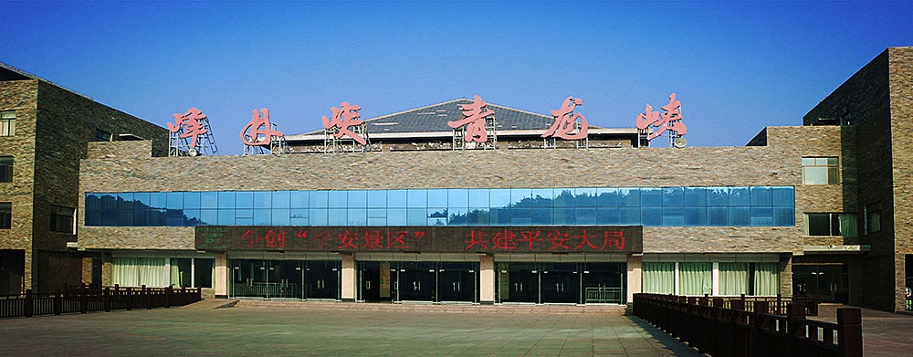 双庙美图