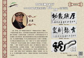 页号：22　　作者：大漠　　作品名：厚德载物 68cm*138cm,有龙则灵 68cm*138cm,龙 68cm*138cm