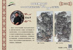 页号：54　　作者：贾运华　　作品名：春晓 97cm*180cm,春韵 97cm*180cm
