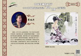 页号：31　　作者：薛林兴　　作品名：春思图 68cm*68cm